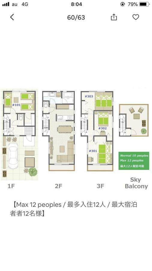 Takara House Villa Tokyo prefektur Exteriör bild
